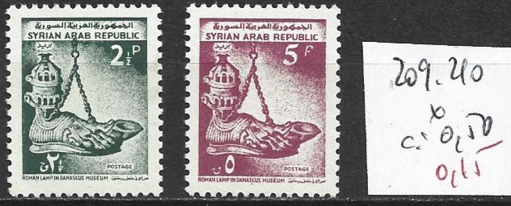 SYRIE 209-210 * côte 0.50 €