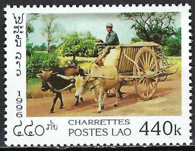 Laos - 1996 - Y & T n° 1232 - MNH (2