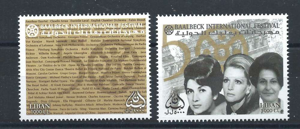 Liban N°429/30** (MNH) 2007 - Festival international de Baalbeck