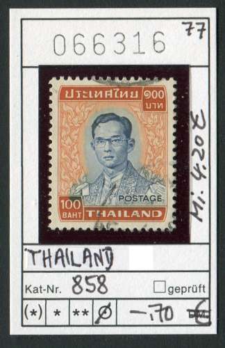 Thailande 1977 - Michel 858 - oo oblit. - 