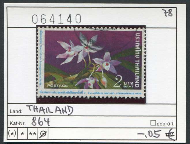 Thailande 1978 - Michel 864 - oo oblit. - 