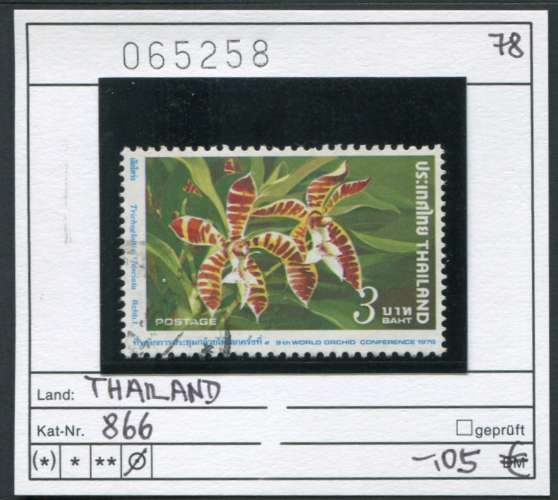 Thailande 1978 - Michel 866 - oo oblit. - 