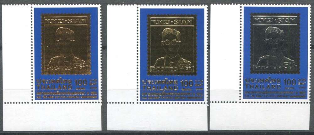 Thailande 1999 - Michel 1968-1970 - ** neuf mnh