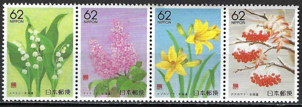 Japon - 1991 - Y & T n° 1918 à 1921 - MNH