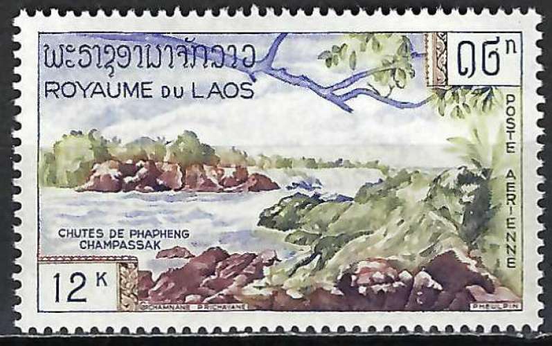 Laos - 1960 - Y & T n° 36 Poste aérienne - MNH (2