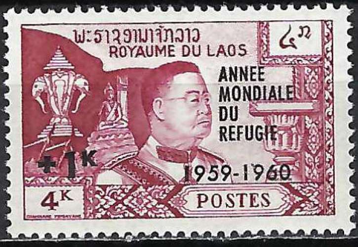 Laos - 1960 - Y & T n° 69 - MNH (2