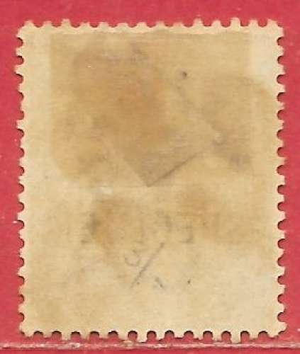 Malaisie Pahang n°7 5c bleu (SPECIMEN) 1891-95 *