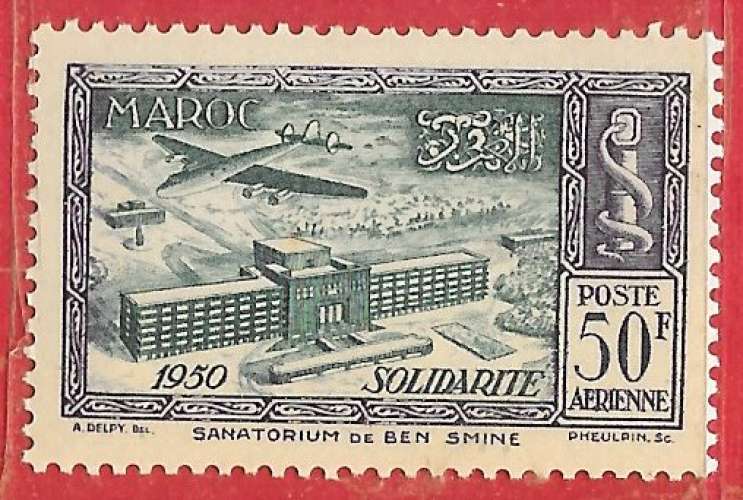 Maroc PA/AM n°83 50F violet & vert 1951 **