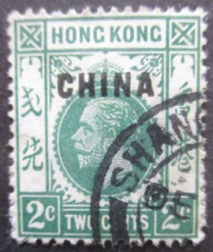 CHINE bureau anglais N°35 oblitéré