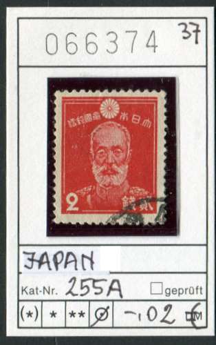 Japon 1937 - Michel 255 A - oo oblit.