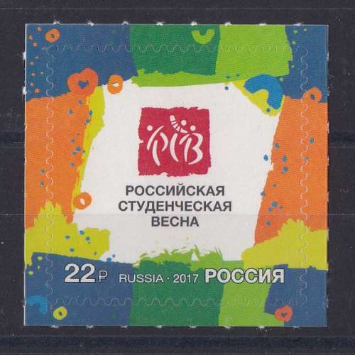 RUSSIE   Y/T   n° 7822    neuf **   2017