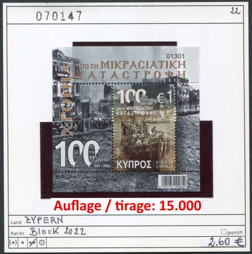 Chypre 2022 - Michel Block ? - ** mnh neuf - 