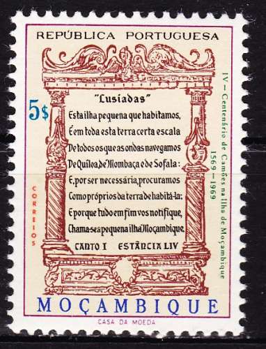 Mozambique - Province portugaise - Y&T N° 548**