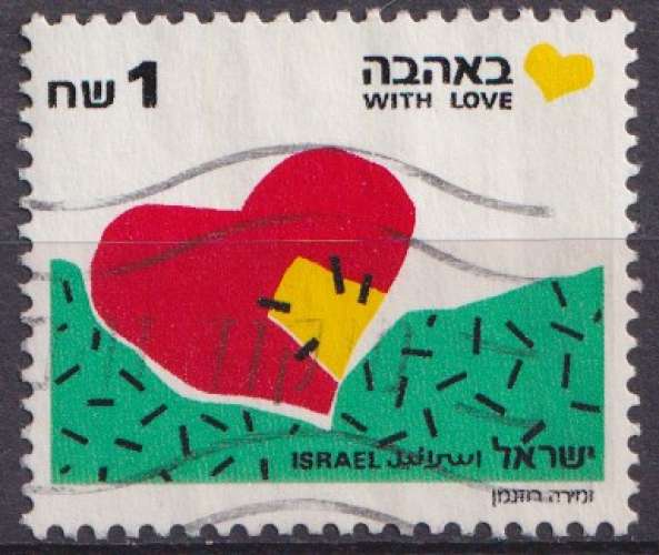 Israel 1990 Y&T 1110 oblitéré - Avec amour 