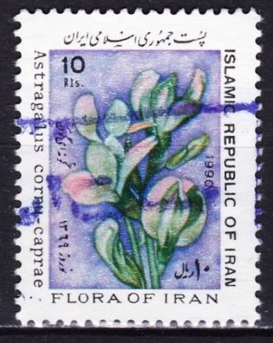 Iran - Année 1990 - Y&T N° 2161