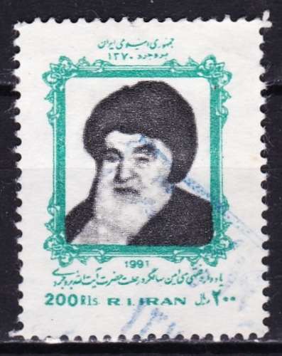 Iran - Année 1991 - Y&T N° 2194