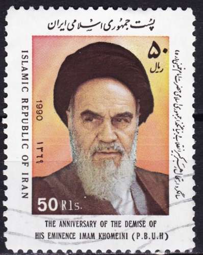 Iran - Année 1990 - Y&T N° 2165