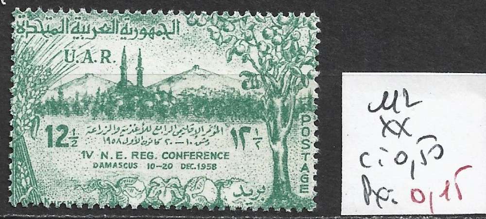 SYRIE 112 ** côte 0.50 €