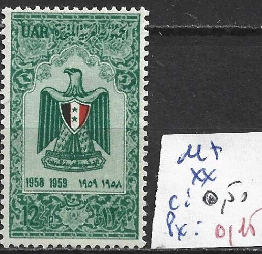 SYRIE 117 ** côte 0.50 €