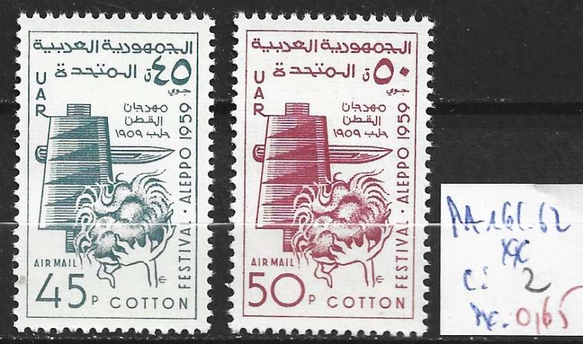 SYRIE PA 161-162 ** côte 2 €