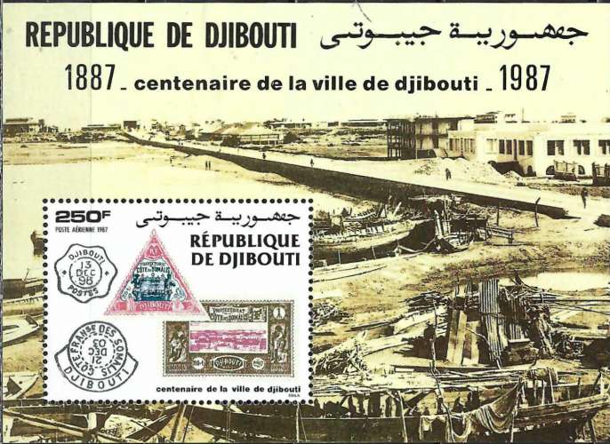 Djibouti - 1987 - Y & T n° 7 Blocs & feuillets - MNH