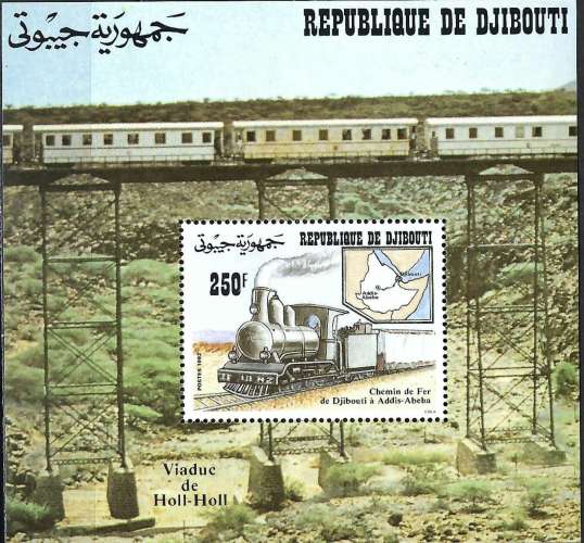 Djibouti - 1992 - Y & T n° 8 Blocs & feuillets - MNH