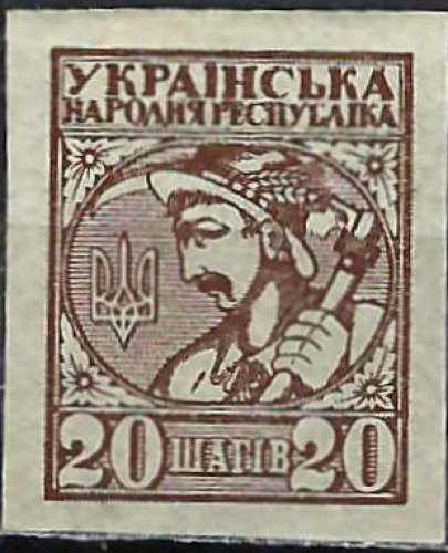 Ukraine - 1918 - Y & T n° 40 - MH