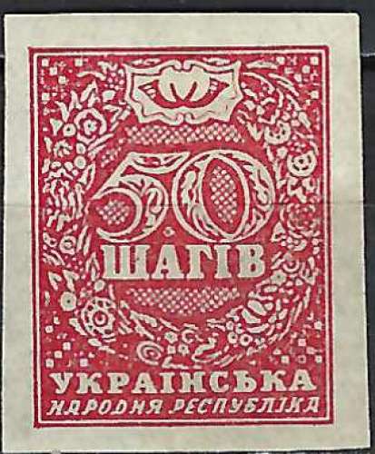 Ukraine - 1918 - Y & T n° 43 - MH