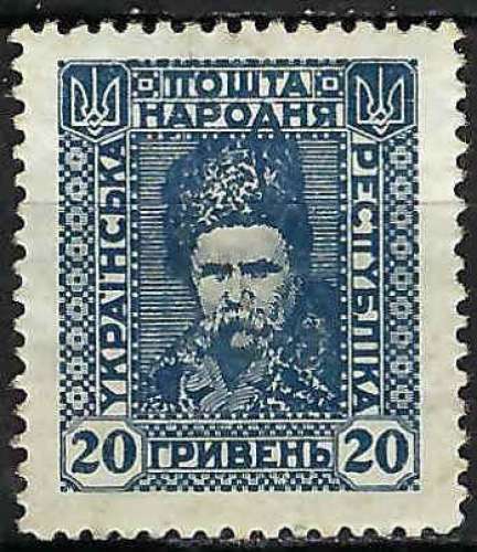 Ukraine - 1921 - Y & T n° 140 - MH