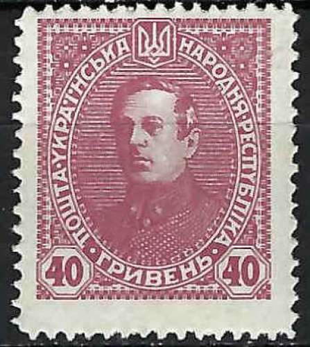 Ukraine - 1921 - Y & T n° 142 - MNH (gomme légèrement altérée)