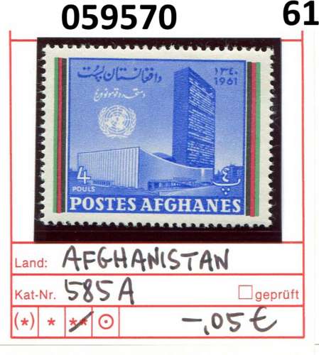 Afghanistan 1961 - Michel 585 A - ** neuf mnh