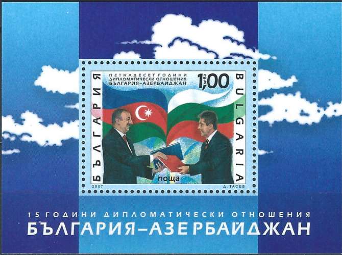 Bulgarie - 2007 - Y & T n° 239 Blocs & feuillets - MNH