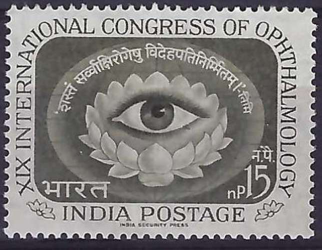 Inde - 1962 - Y & T n° 154 - MNH