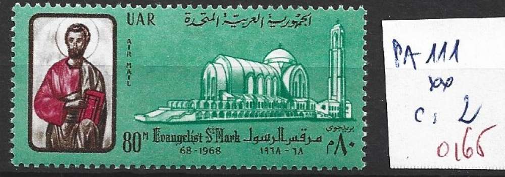 EGYPTE PA 111 ** côte 2 € 