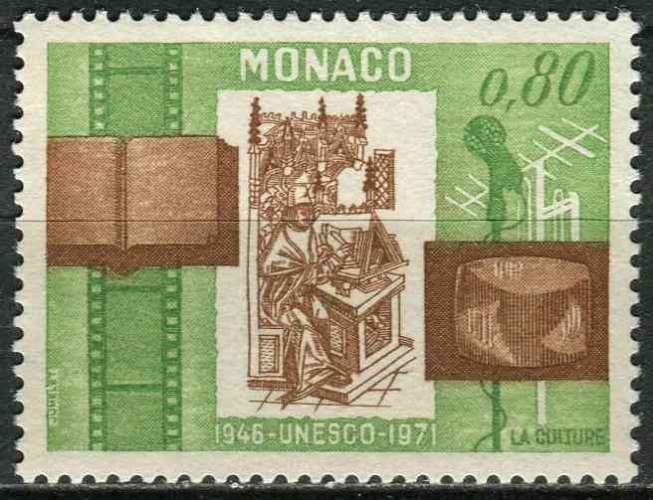 MONACO 1971 NEUF* charnière N° 857