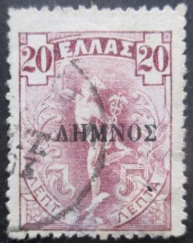 GRECE Lemnos N°10 oblitéré cote 2€