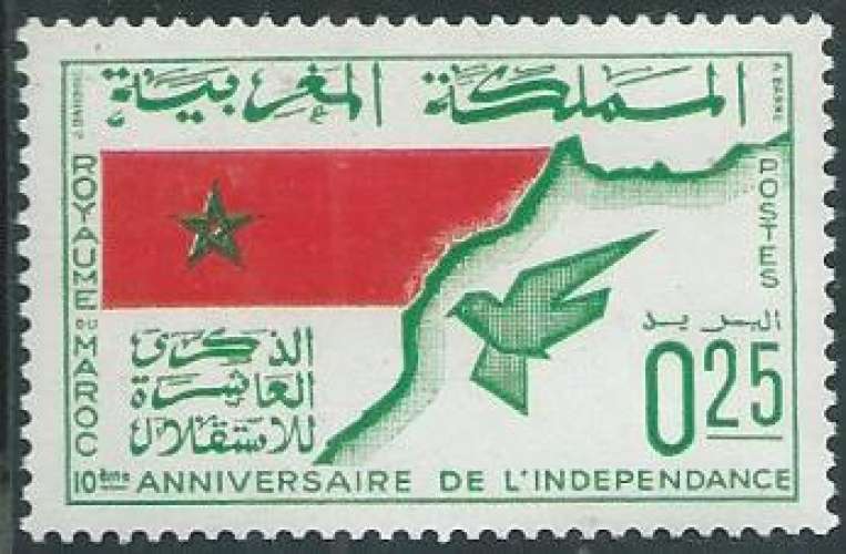 Maroc - Y&T 0498 (*) - Independance -