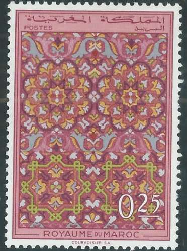 Maroc - Y&T 0561 (*) - Artisanat - 