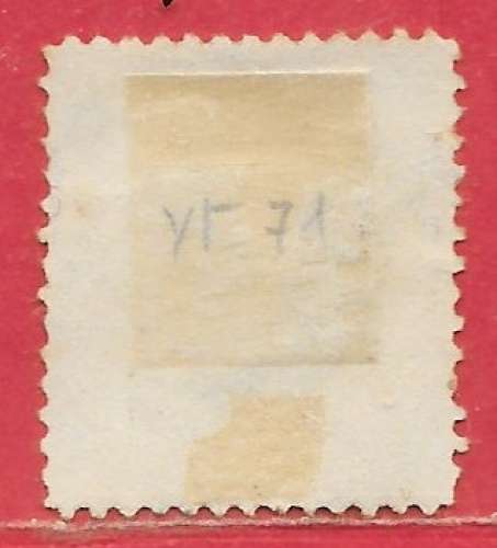 Transvaal n°71 3p rouge-orange 1883 o