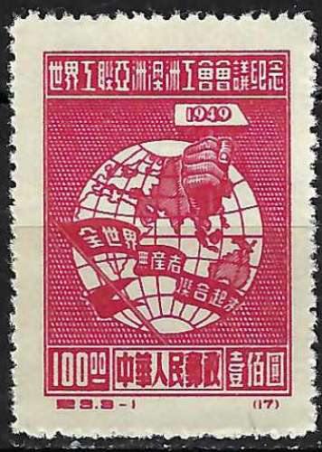 Chine - 1949 - Y & T n° 824 - MH