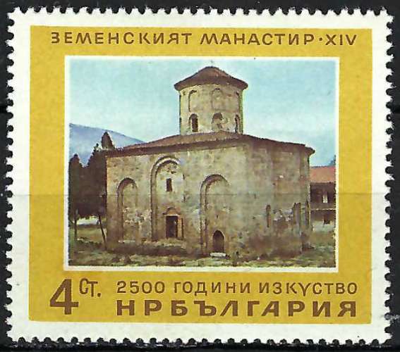 Bulgarie - 1966 - Y & T n° 1395 - MNH