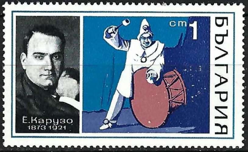 Bulgarie - 1970 - Y & T n° 1821 - MNH