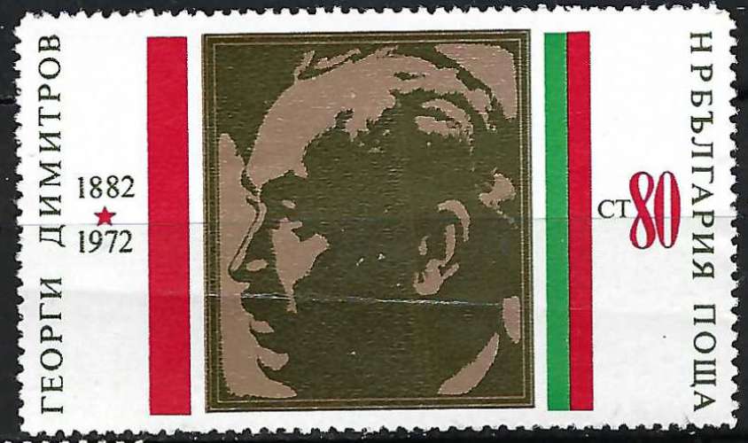 Bulgarie - 1972 - Y & T n° 1944 - MNH (léger pli horizontal)