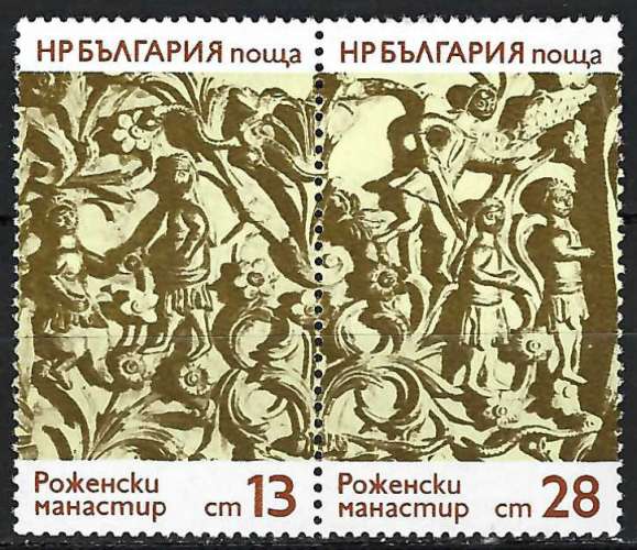 Bulgarie - 1974 - Y & T n° 2069 & 2070 - MNH