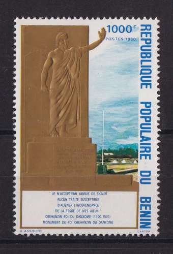 BENIN  Y/T   n° 508   neuf **   1980