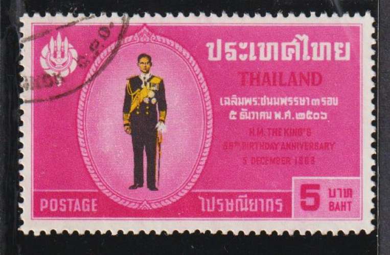 THAÏLANDE 1963 - Y&T N° 409