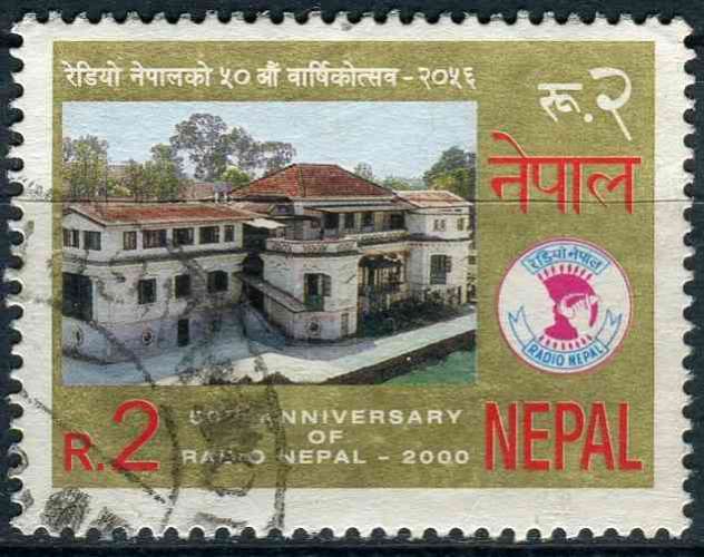 NEPAL 2000 OBLITERE N° 671