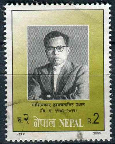 NEPAL 2000 OBLITERE N° 681