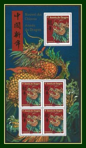 Bloc Année du Dragon 2024 ** MNH (international)