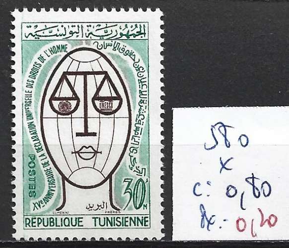 TUNISIE 580 * côte 0.80 €